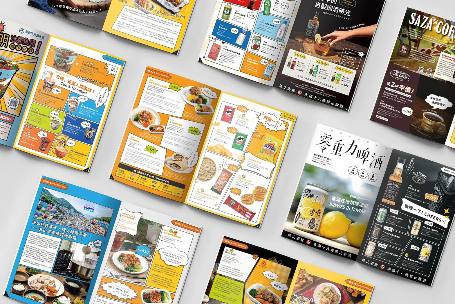 台灣虎航 機上雜誌《 tigertales 》